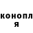ГАШИШ hashish Inga Gussojeva