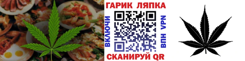 Cannafood конопля  Нефтеюганск 