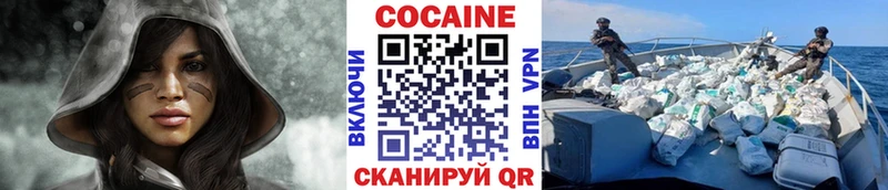 где продают наркотики  Нефтеюганск  КОКАИН Боливия 