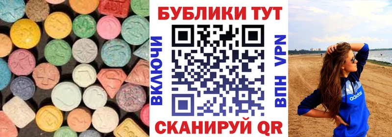 купить   Нефтеюганск  Экстази бентли 