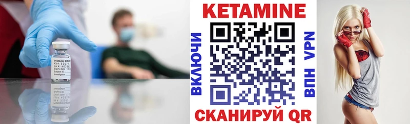 купить наркоту  Нефтеюганск  КЕТАМИН ketamine 