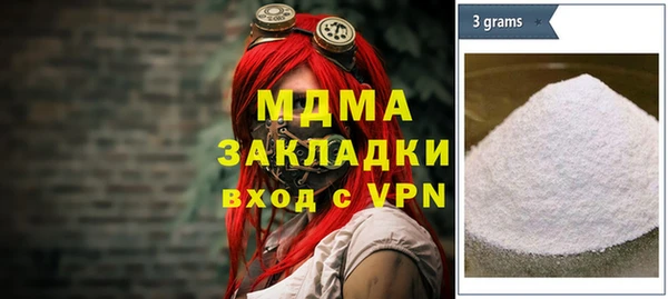 гашик Верея