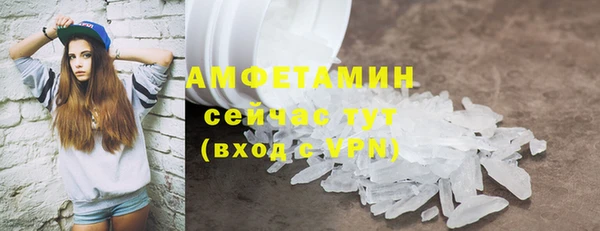 сатива Верхнеуральск