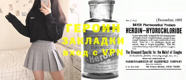 гашик Верея
