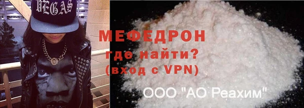 сатива Верхнеуральск