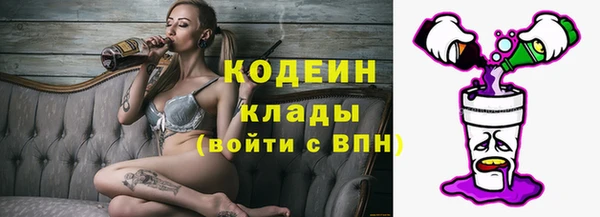 сатива Верхнеуральск