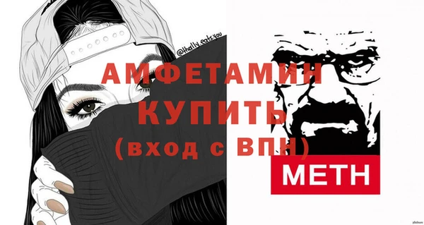 сатива Верхнеуральск