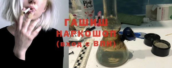 сатива Верхнеуральск