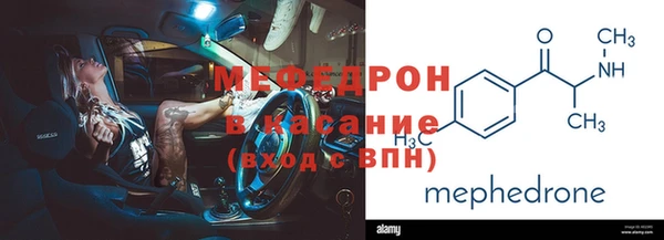 сатива Верхнеуральск