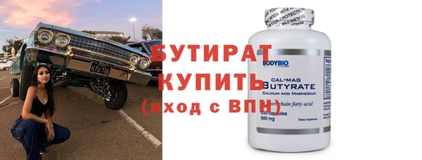 гашик Верея