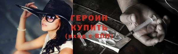 гашик Верея