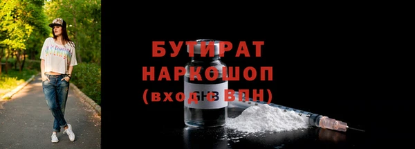 сатива Верхнеуральск