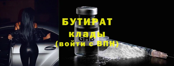 гашик Верея
