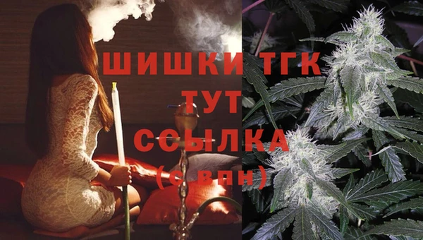 скорость mdpv Верхний Тагил