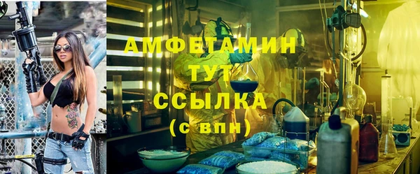 сатива Верхнеуральск