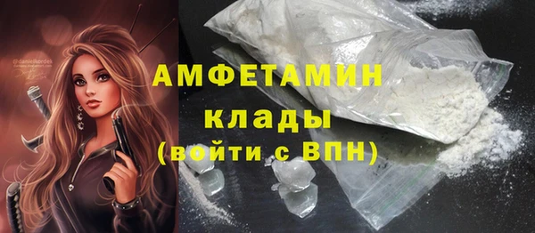 сатива Верхнеуральск