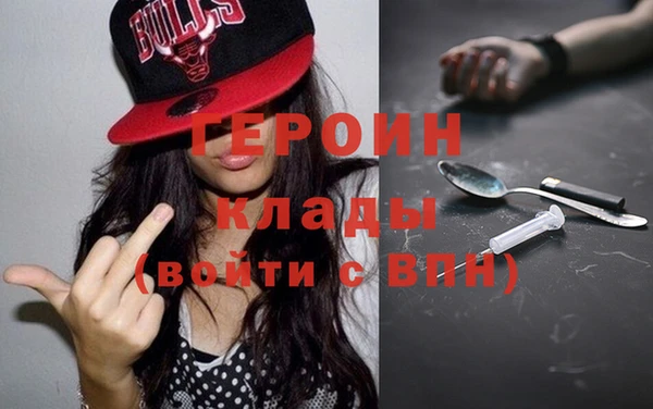 сатива Верхнеуральск