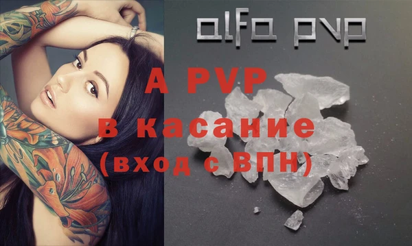 скорость mdpv Верхний Тагил