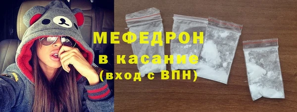 сатива Верхнеуральск