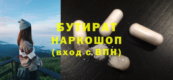 гашик Верея