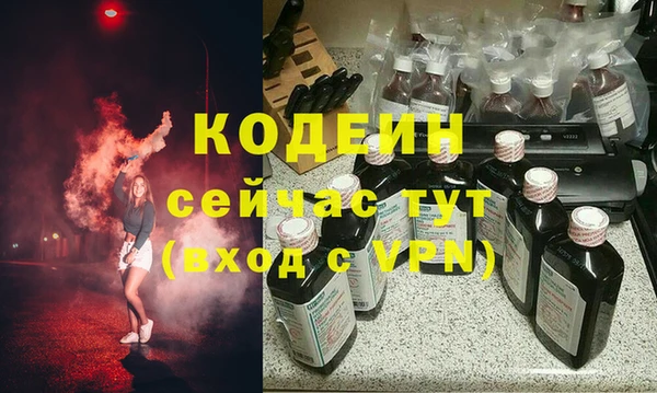сатива Верхнеуральск