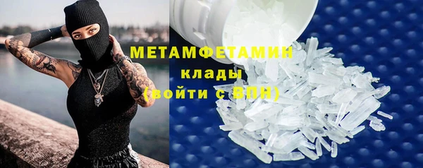 гашик Верея