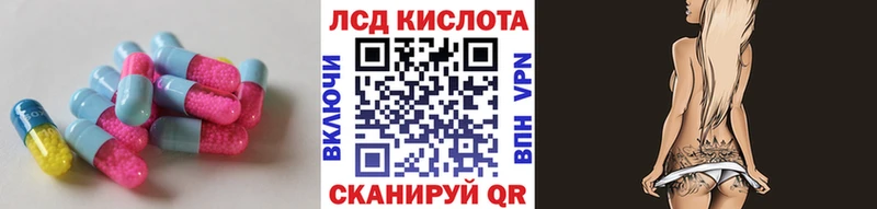 Лсд 25 экстази ecstasy  Нефтеюганск 
