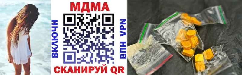 MDMA кристаллы Нефтеюганск
