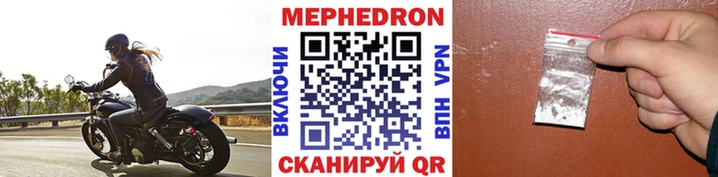 Мефедрон мука  Нефтеюганск 