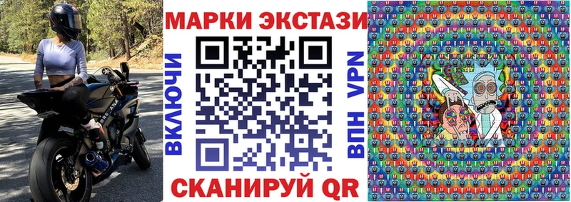 Марки NBOMe 1,8мг  закладка  Нефтеюганск 