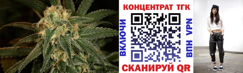 ТГК вейп  купить закладку  kraken   Нефтеюганск 