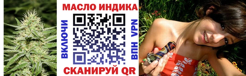 Дистиллят ТГК гашишное масло Нефтеюганск